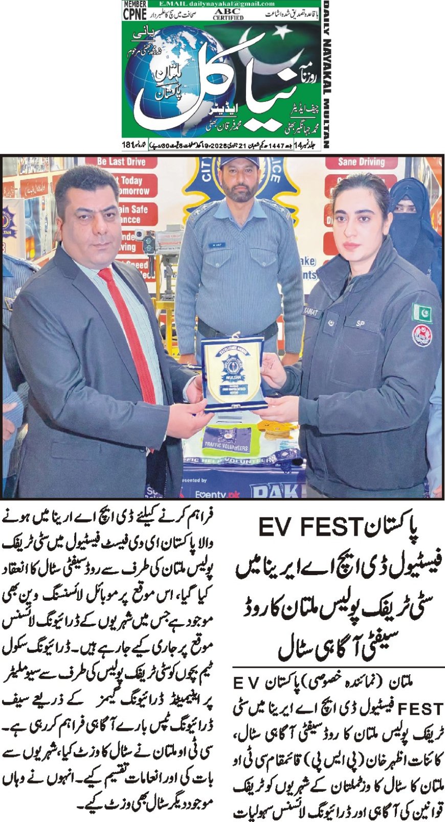 Wednesday Breaking News(21-01-2026)