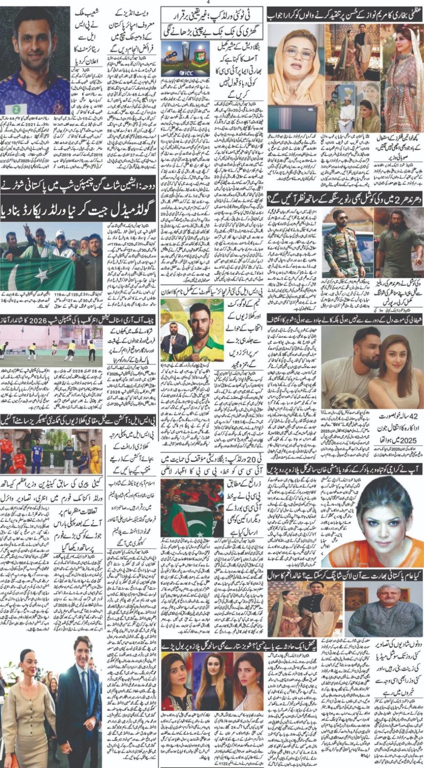 Thursday News(22-01-2026)