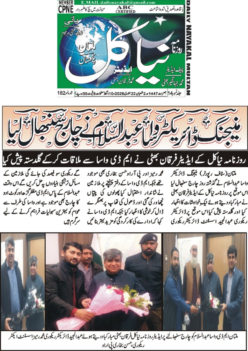 Thursday Breaking News(22-01-2026)