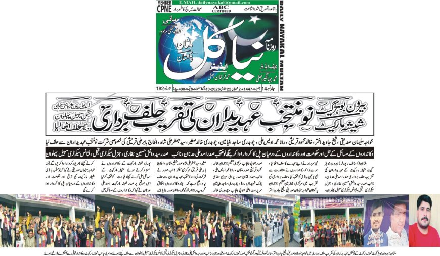 Thursday Breaking News(22-01-2026)