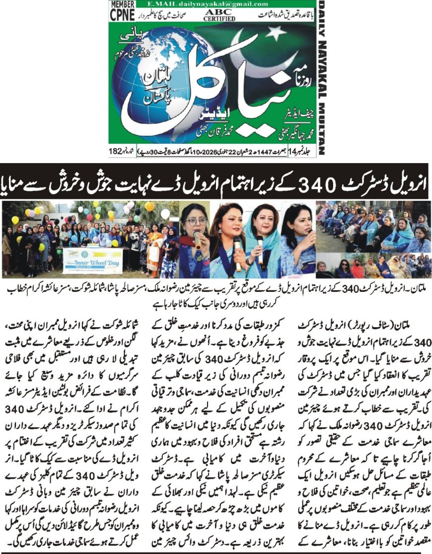 Thursday Breaking News(22-01-2026)