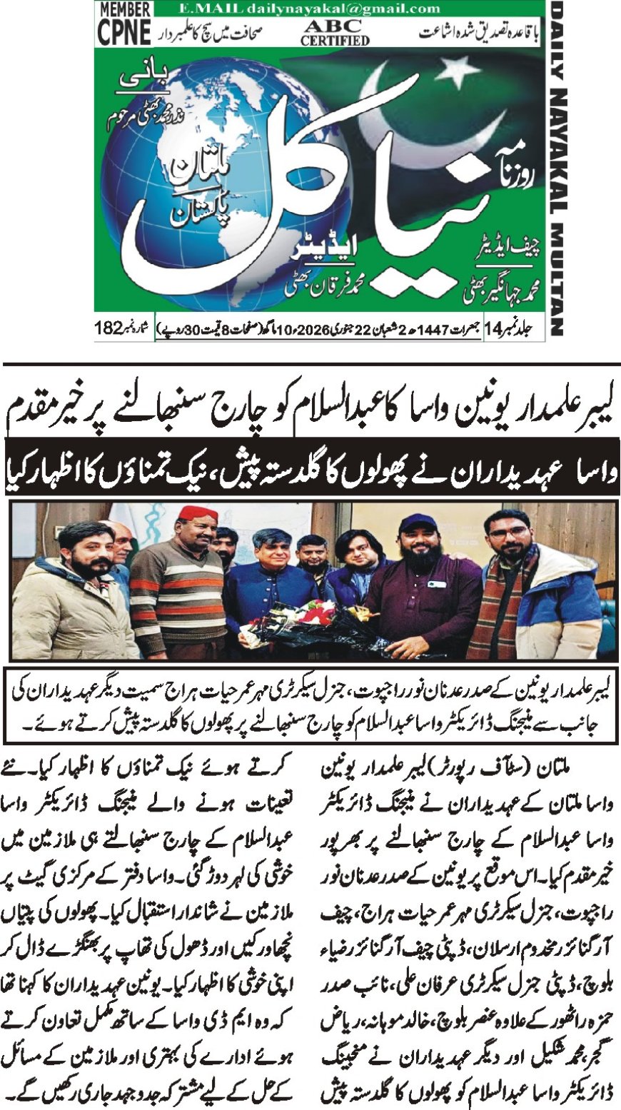 Thursday Breaking News(22-01-2026)