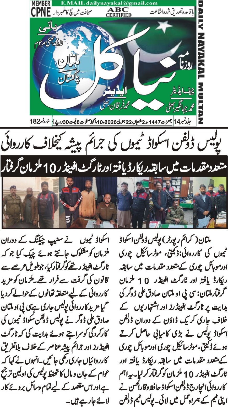 Thursday Breaking News(22-01-2026)