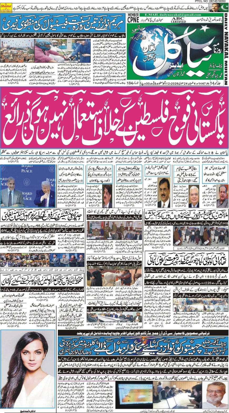 Saturday News 24-01-2026