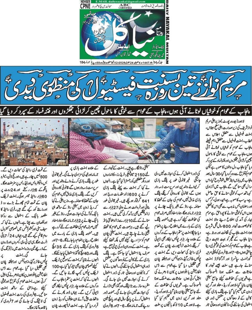 Saturday Breaking News 24-01-2026