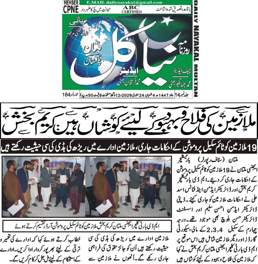 Saturday Breaking News 24-01-2026