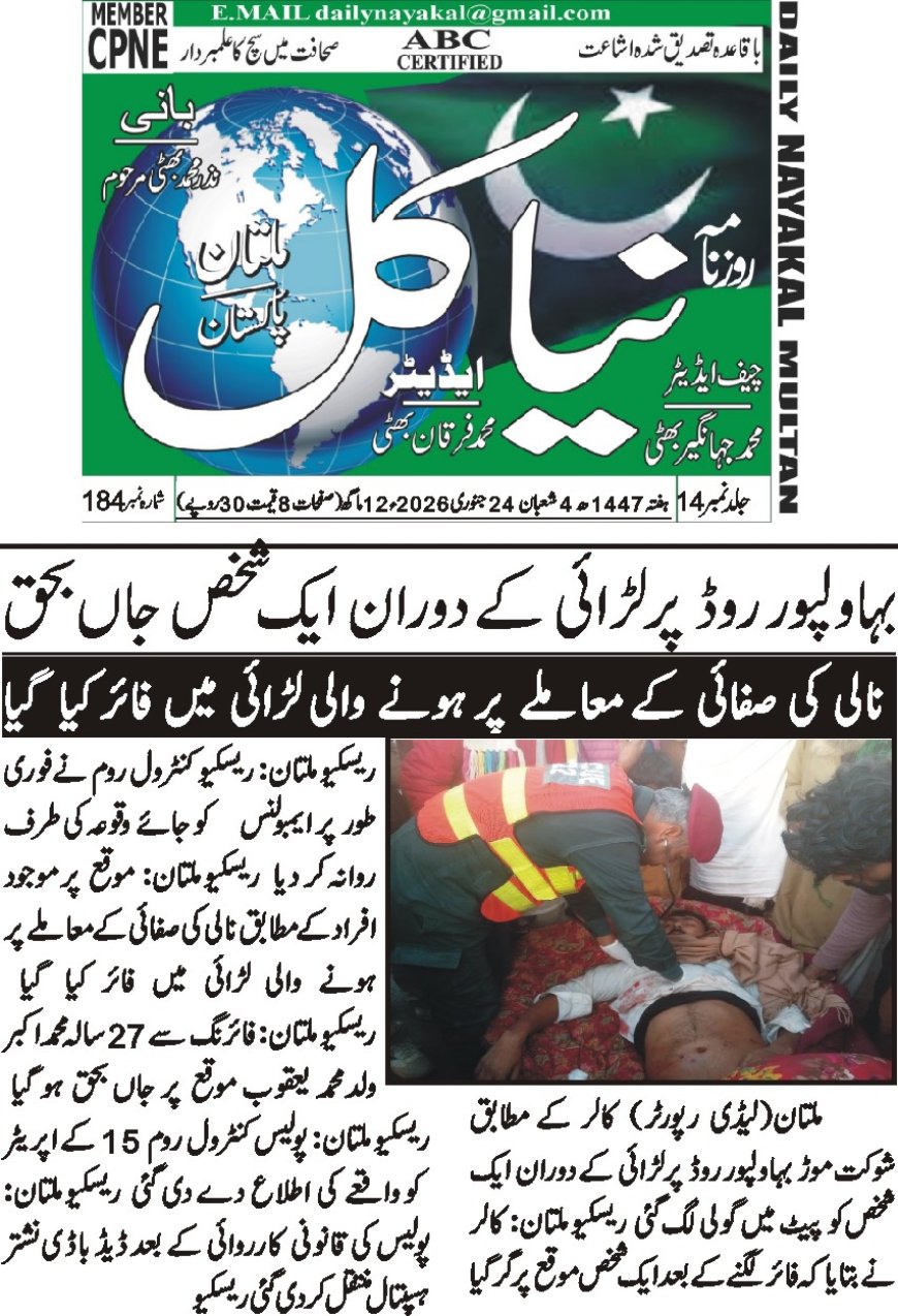 Saturday Breaking News 24-01-2026