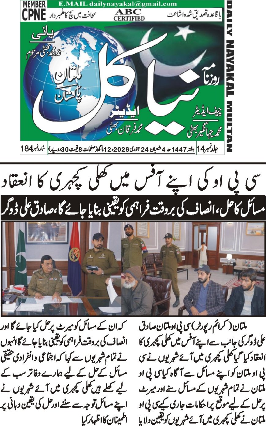 Saturday Breaking News 24-01-2026