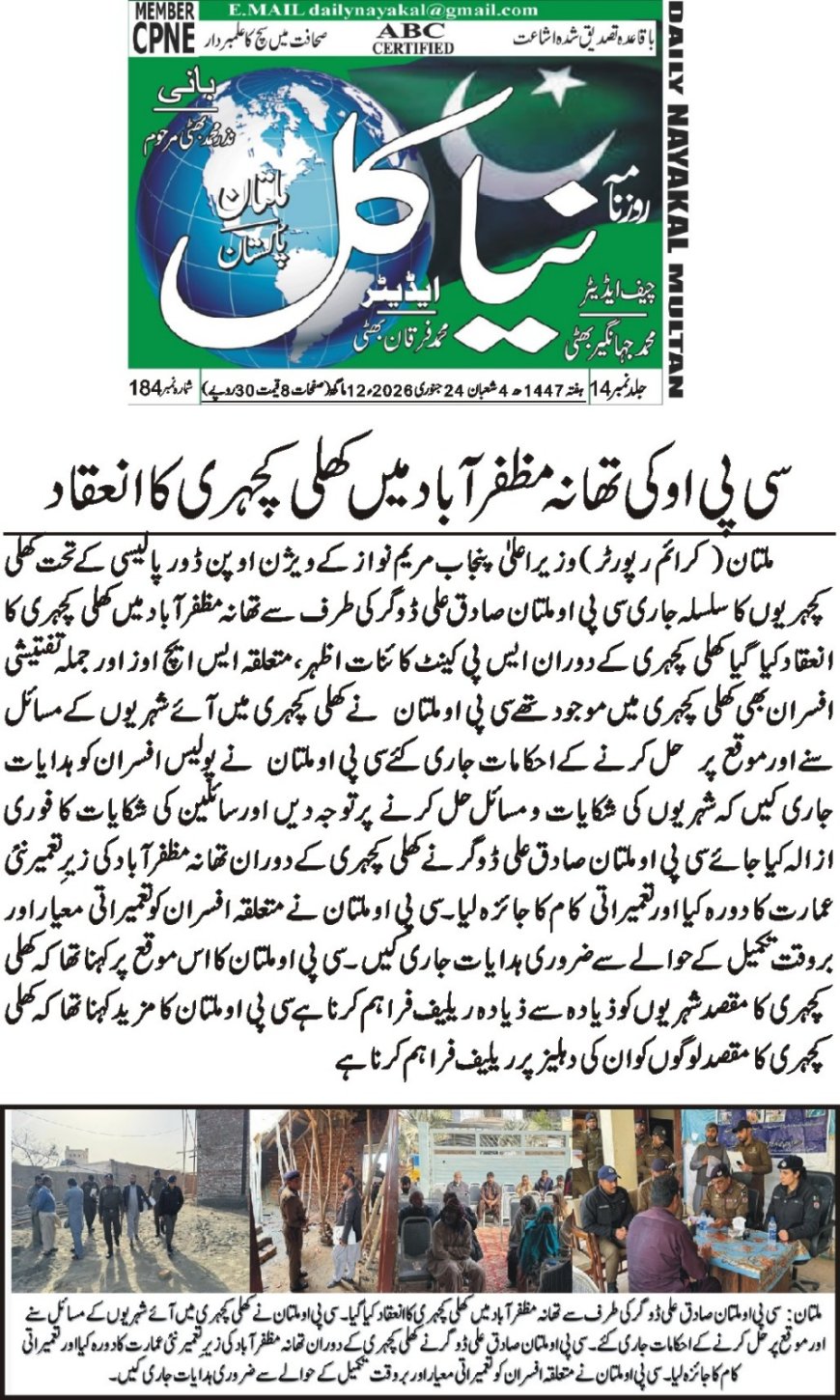 Saturday Breaking News 24-01-2026