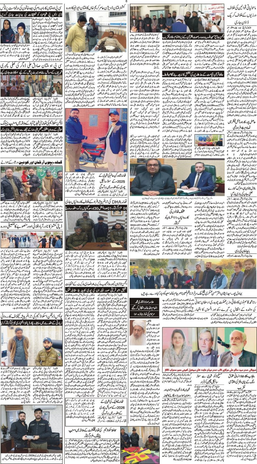 27-01-2026 Tuesday News