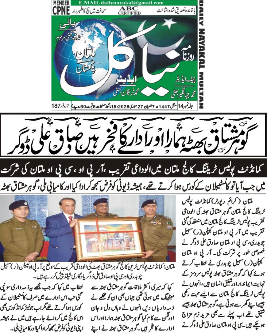 27-01-2026 Tuesday Breaking News