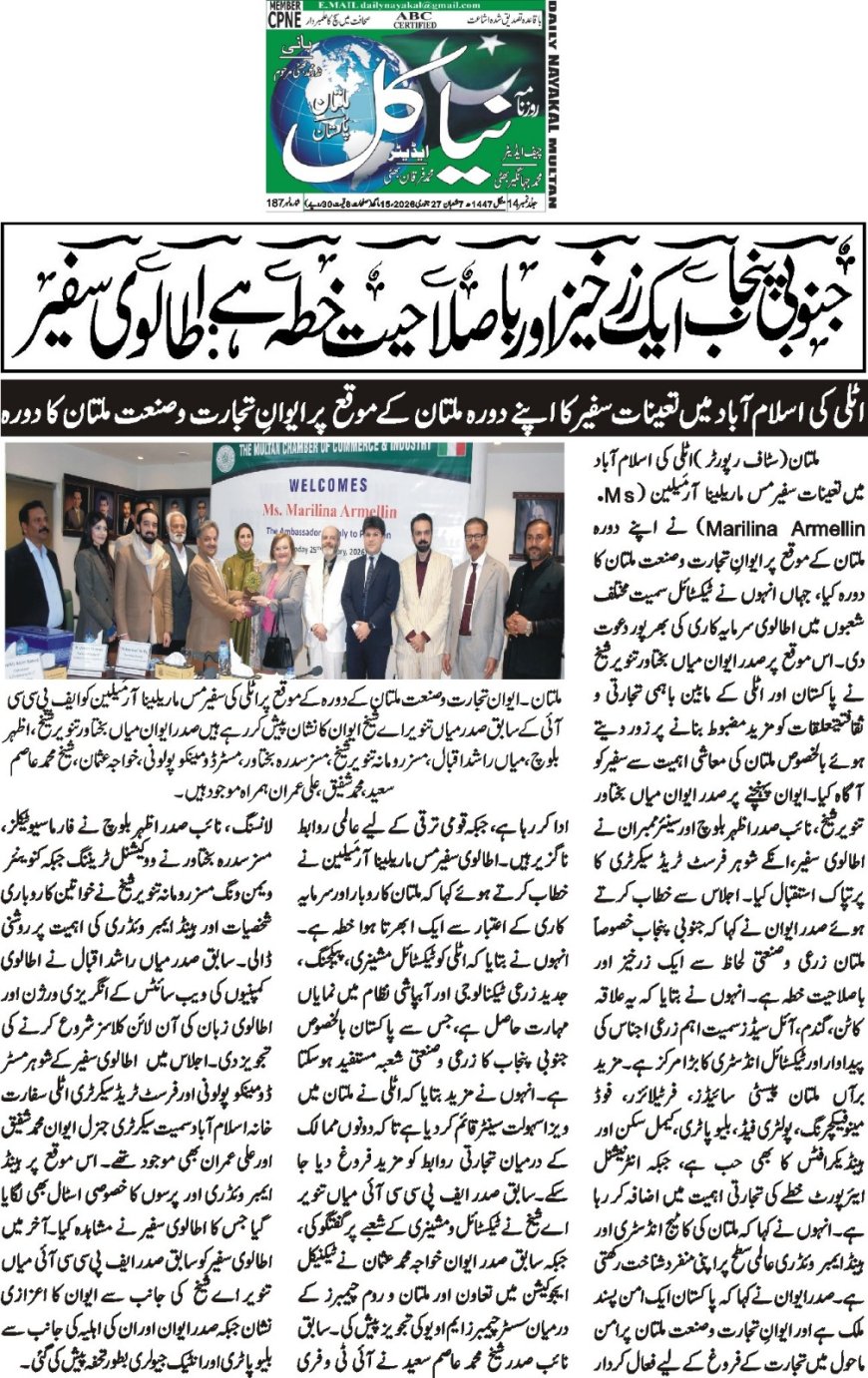 27-01-2026 Tuesday Breaking News