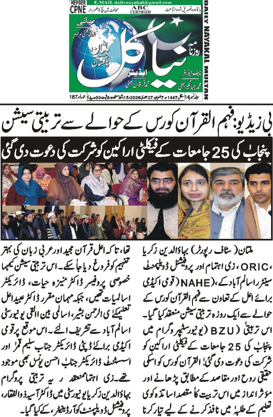 27-01-2026 Tuesday Breaking News