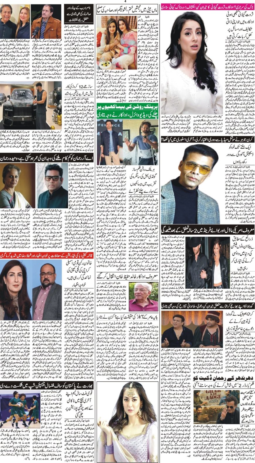 Wednesday News 28-01-2026