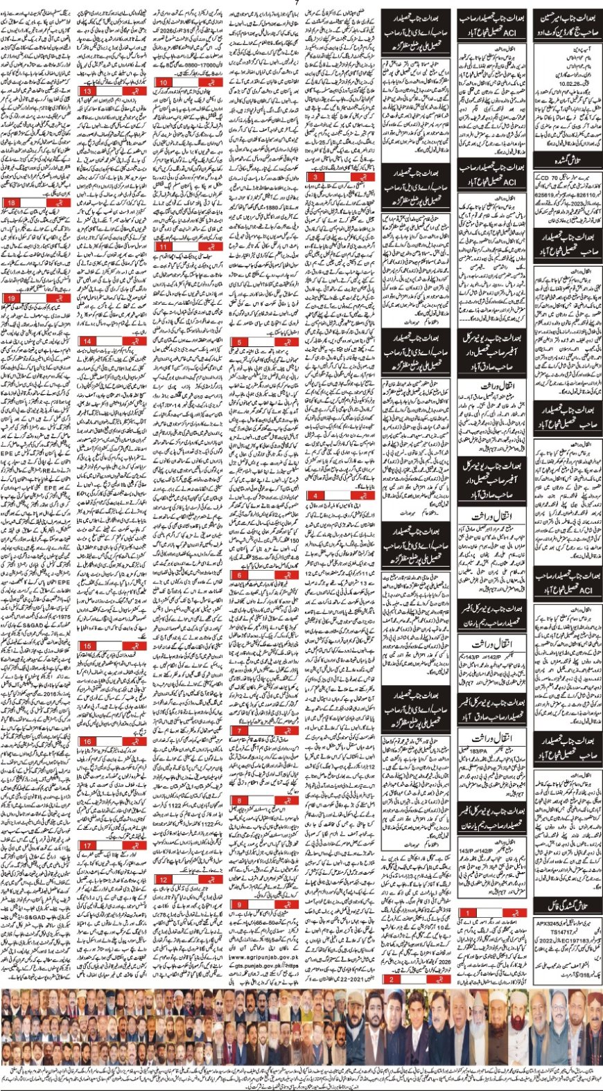 Wednesday News 28-01-2026