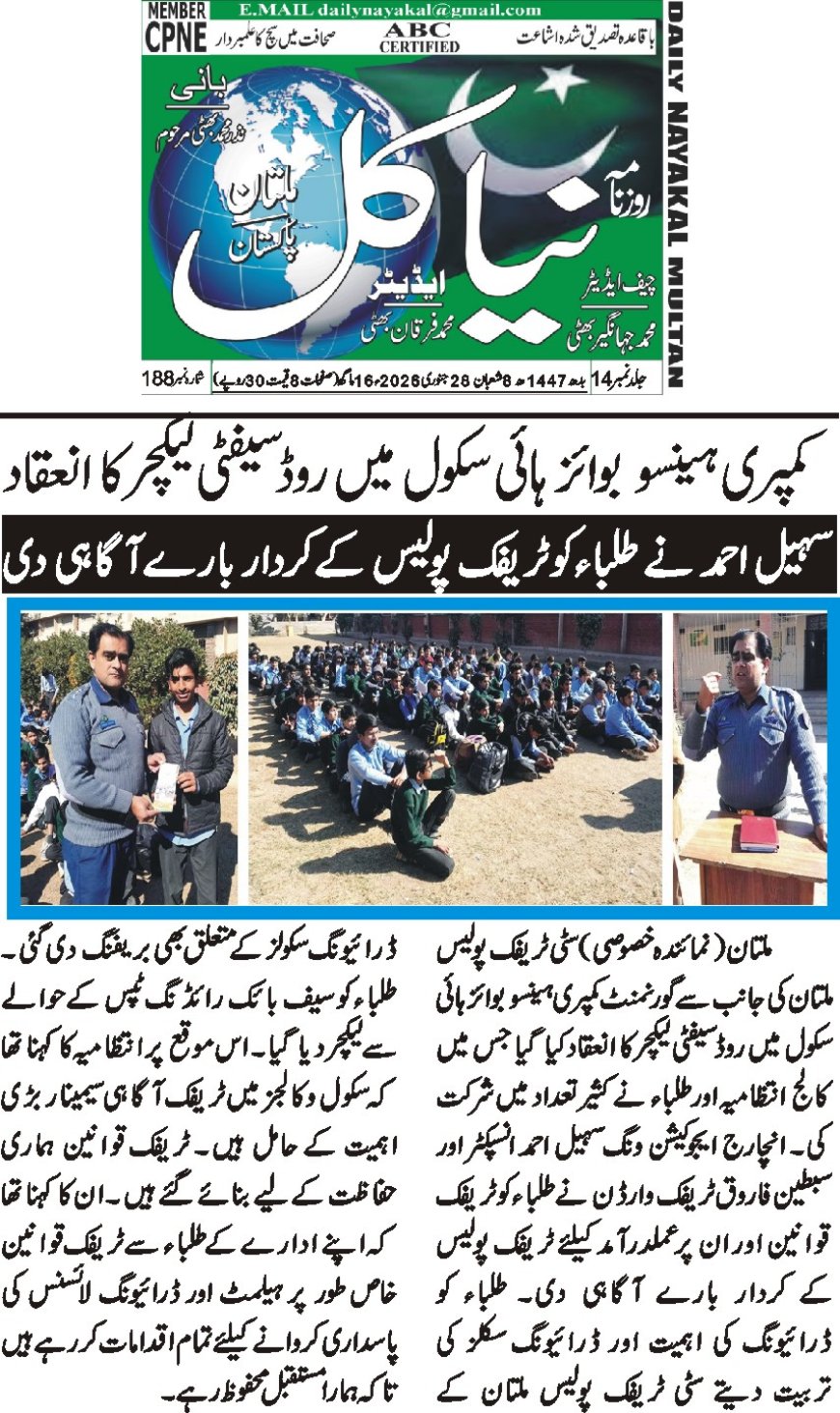 Wednesday Breaking News 28-01-2026