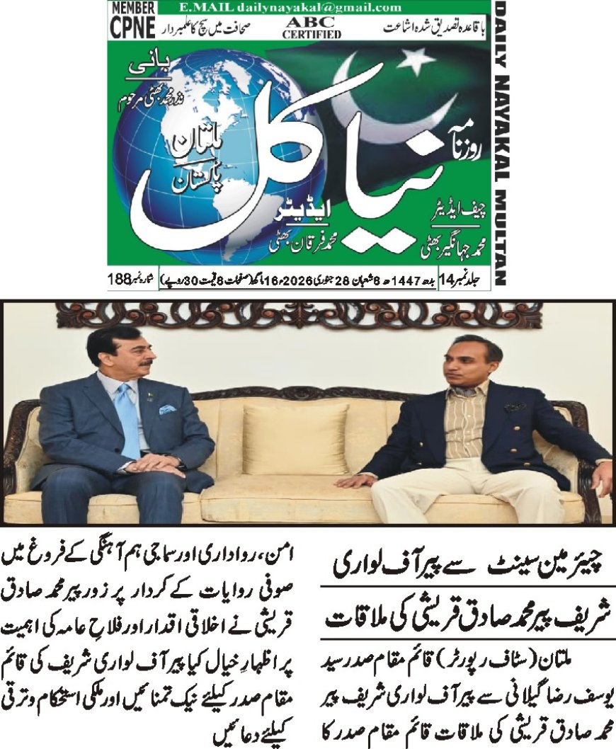 Wednesday Breaking News 28-01-2026