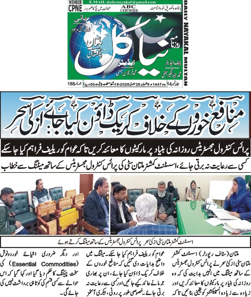 Wednesday Breaking News 28-01-2026