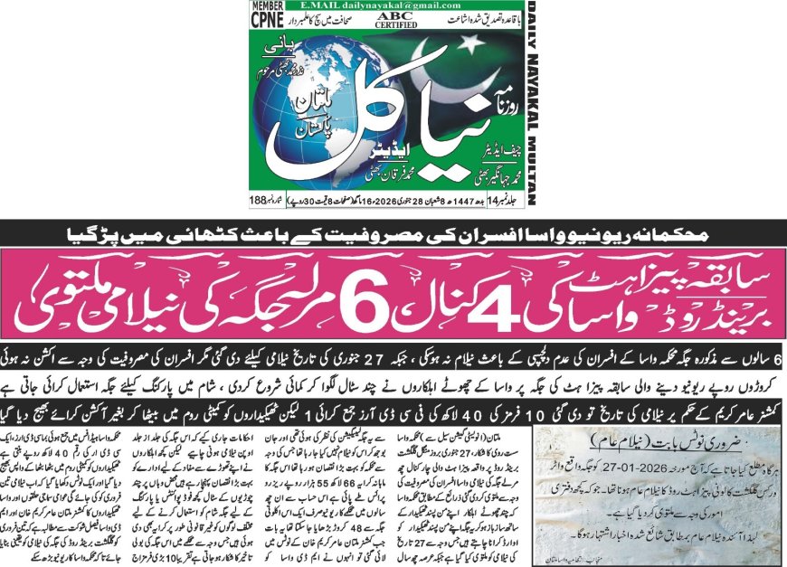 Wednesday Breaking News 28-01-2026