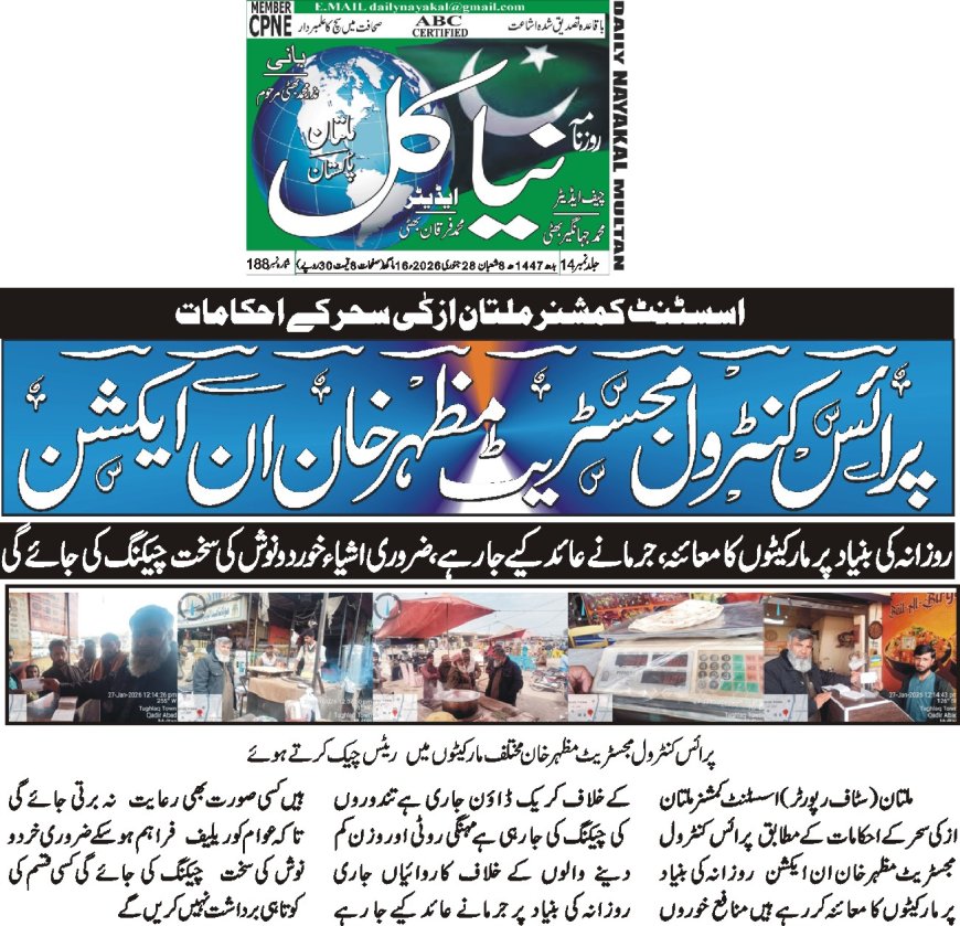 Wednesday Breaking News 28-01-2026