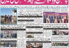 14-02-2026 Saturday News