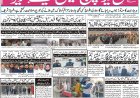 28-02-2026 Saturday News