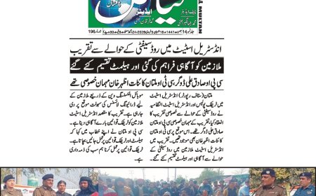 09-02-2026 Thursday Breaking News