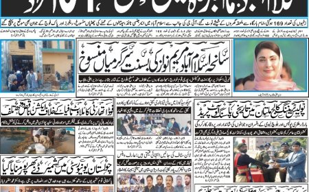 07-02-2026 Saturday News