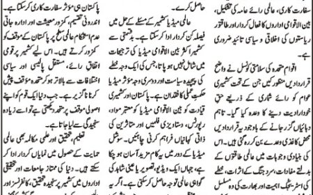 08-02-2026 Sunday Breaking News