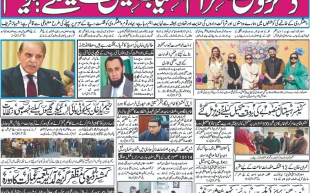 08-02-2026 Sunday News