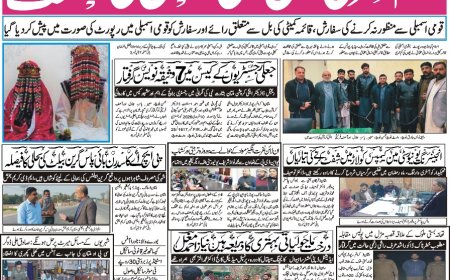 11-02-2026 Wednesday News