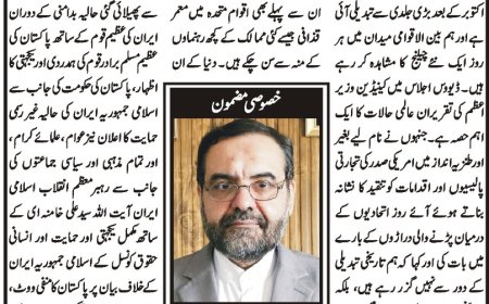 12-02-2026 Thursday Post  News