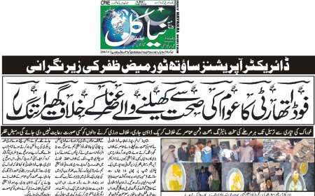 13-02-2026 Friday Post  News