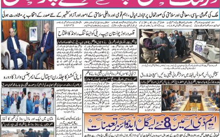 13-02-2026 Friday  News