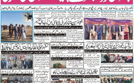 14-02-2026 Saturday News