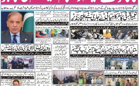 Sunday News 15-02-2026