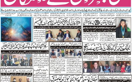 18-02-2026 Wednesday News