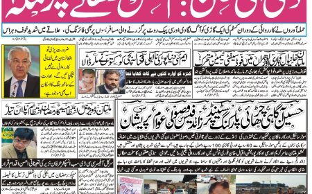 Thursday News:19-02-2026