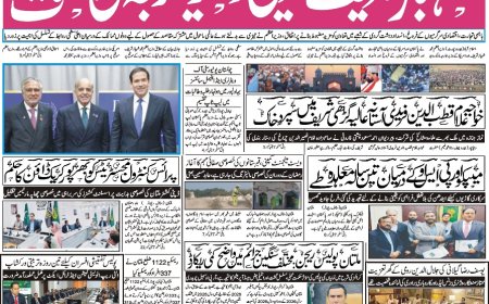 Saturday News 21-02-2026