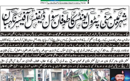 (25-20-2026) Wednesday Breaking  News