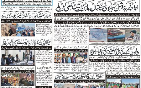 (26-20-2026) Thursday News