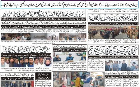 28-02-2026 Saturday News