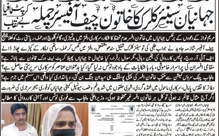 28-02-2026 Saturday Breaking News