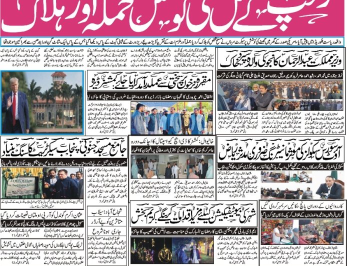 Tuesday News 24-02-2026