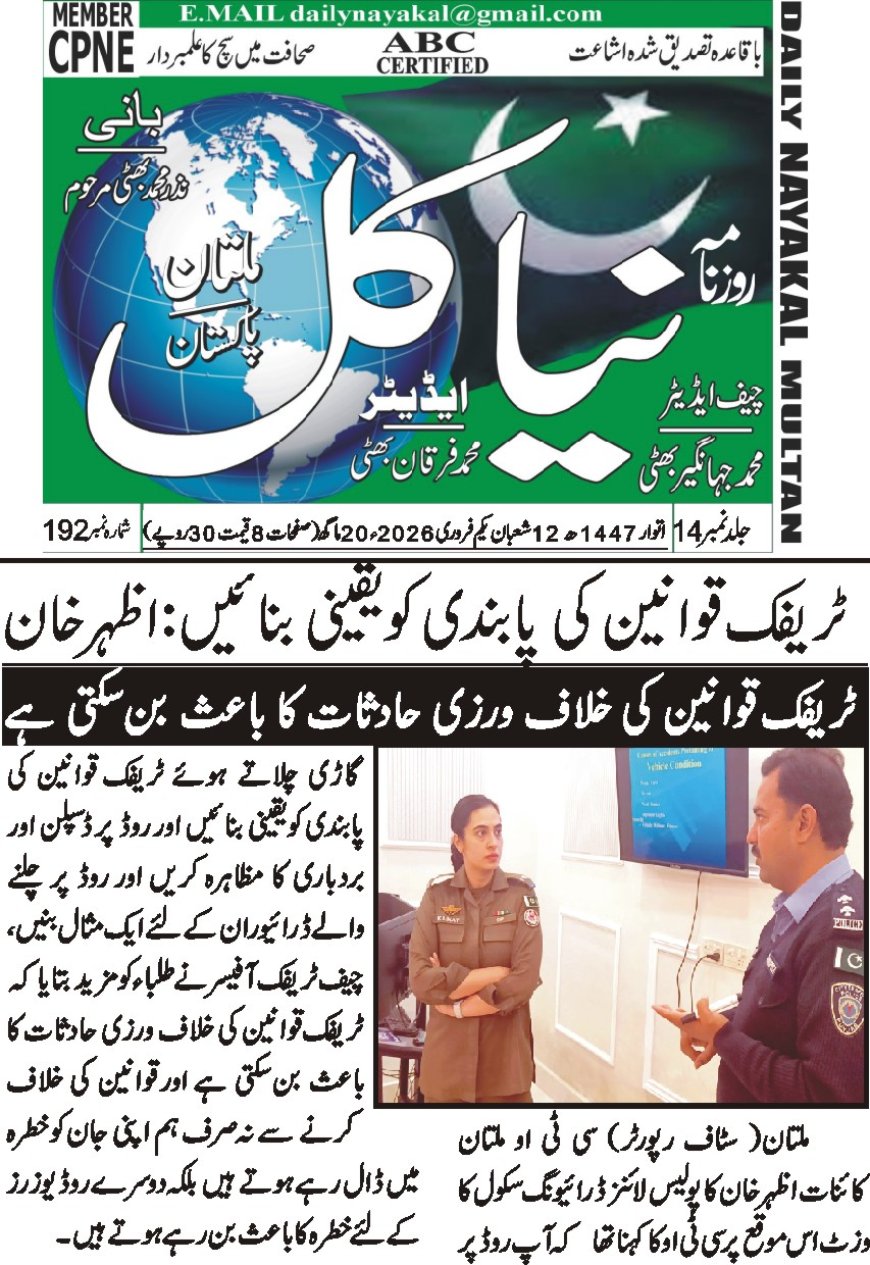 01-02-2026 Sunday Breaking News