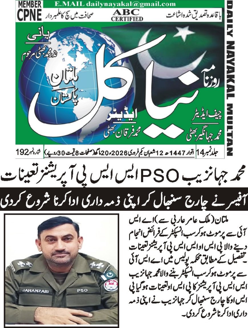 01-02-2026 Sunday Breaking News