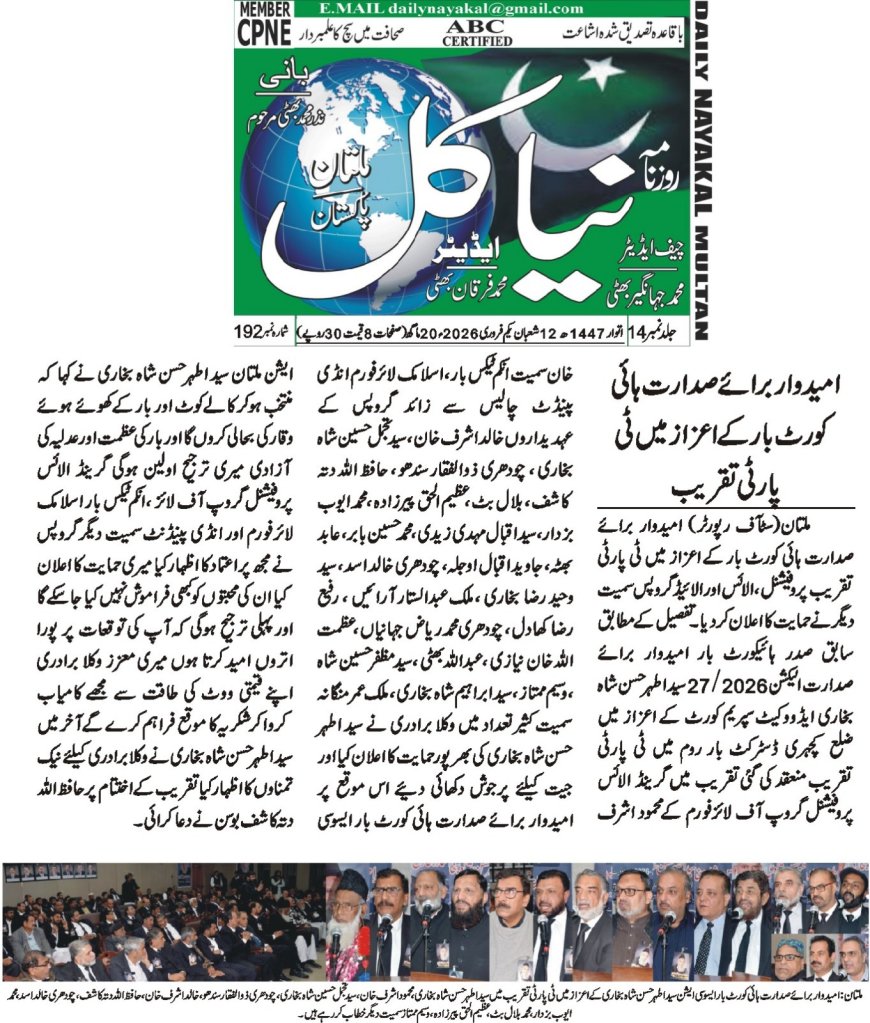 01-02-2026 Sunday Breaking News