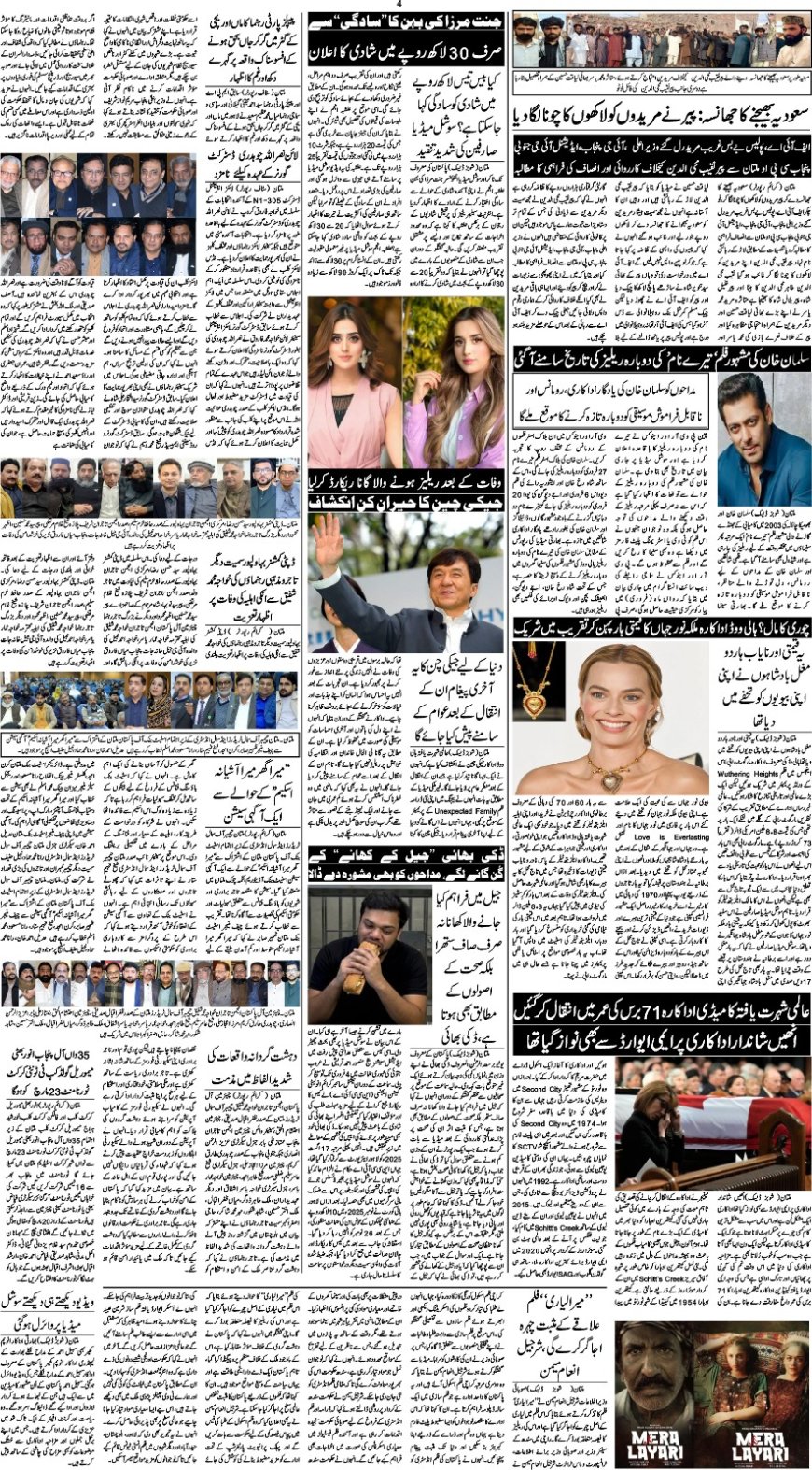 02-02-2026 Monday News