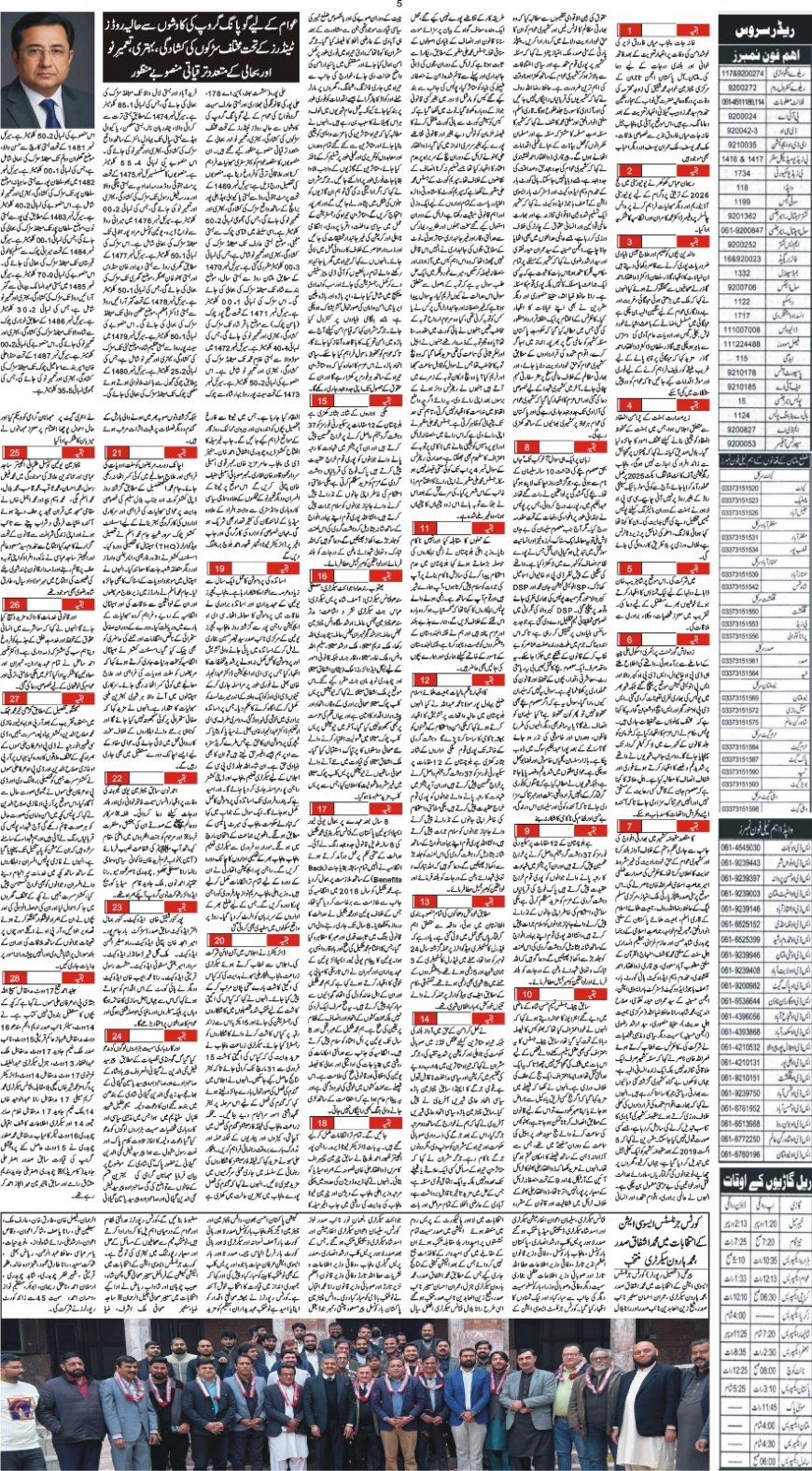 02-02-2026 Monday News