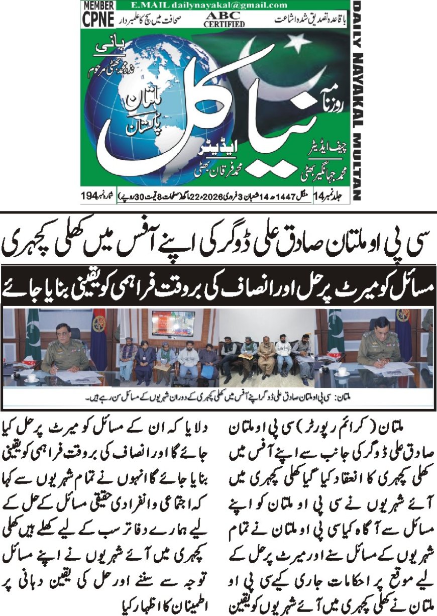 03-02-2026 Tuesday Breaking News